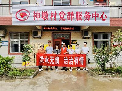 洪水無(wú)情，洽洽有情——洽洽食品再次向?yàn)?zāi)區(qū)捐贈(zèng)抗洪救援物資！
