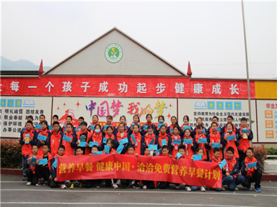 “洽洽免費(fèi)營(yíng)養(yǎng)早餐計(jì)劃”助力健康中國(guó)，點(diǎn)亮少年兒童健康未來(lái)