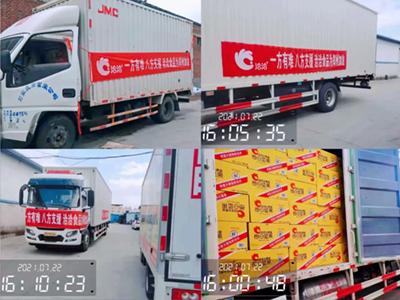 洽洽食品捐贈(zèng)500萬(wàn)元物資和現(xiàn)金，火線(xiàn)馳援河南！