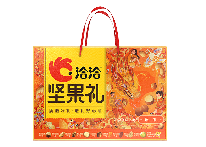 堅(jiān)果禮-樂禮